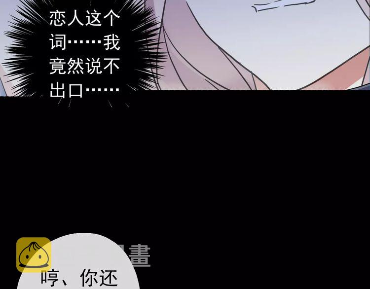 第55话 我爱你5