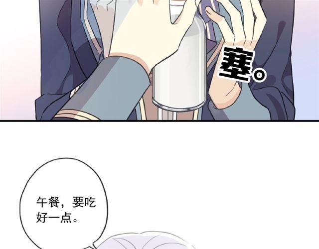 守护篇 第28话 最美的新娘70