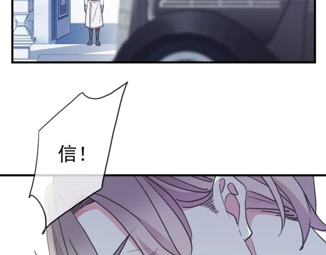 守护篇 第43话 煎熬67