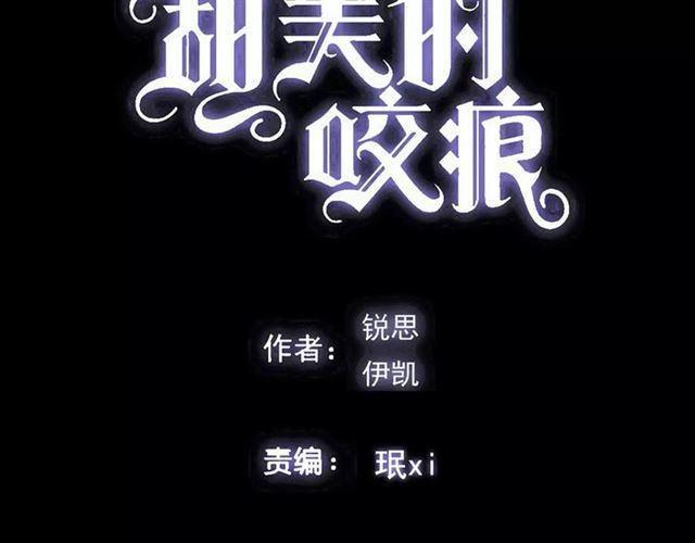 第63话 孤注一掷4