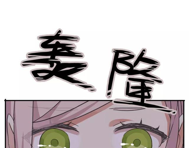 第48话 宣言！83