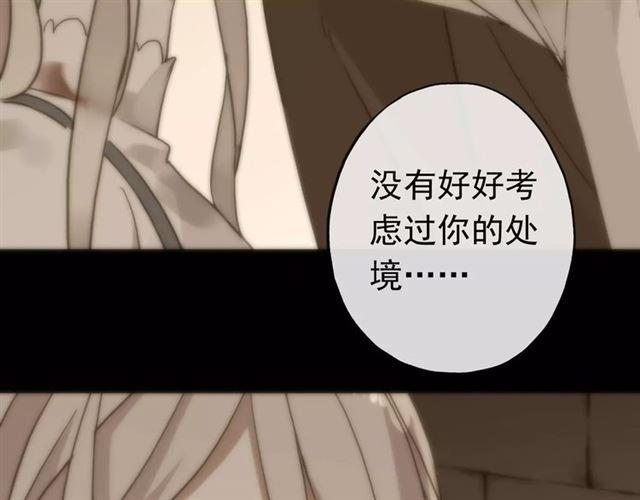 第56话 我也爱你！128