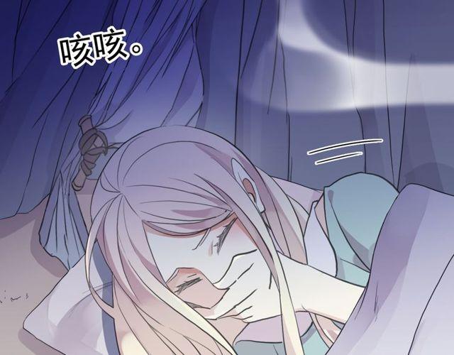 誓约篇 第34话 埋伏！18