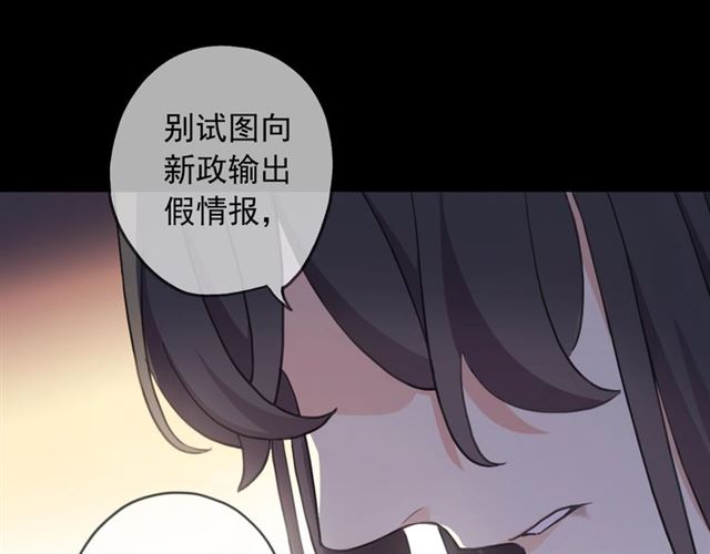守护篇 第48话 撕心裂肺22