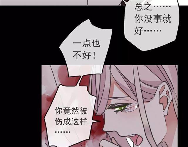 第65话 背叛93