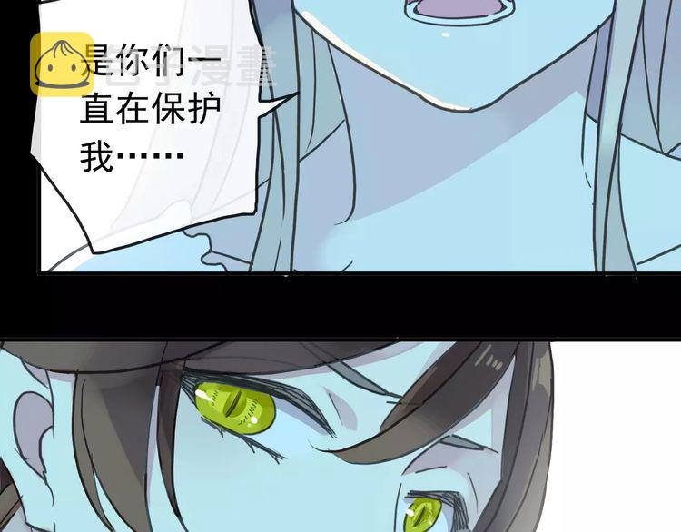 第44话 我会帮你的…70