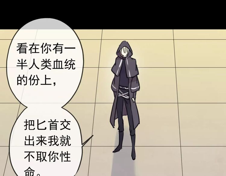 第41话 你是我的~65