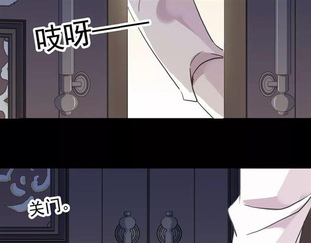 第55话 我爱你78