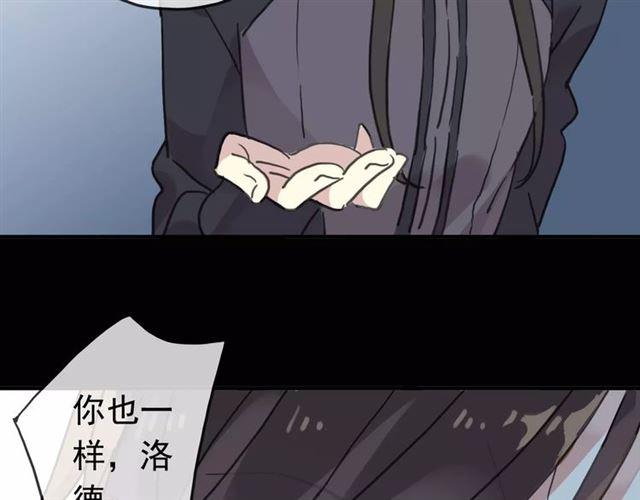第39话 爱的独占宣言117