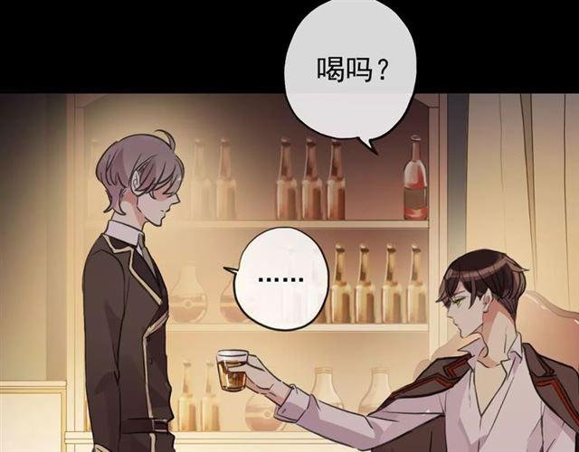 誓约篇 第9话 你会付出代价！97