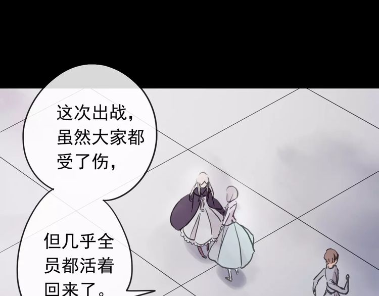 誓约篇 第19话 归心似箭71