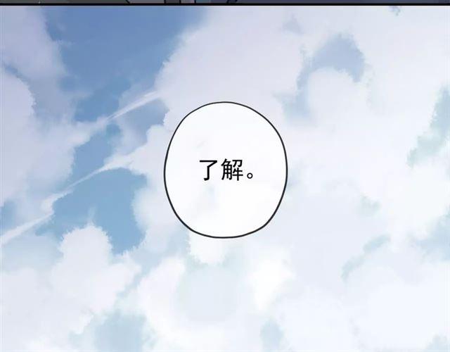 第49话 担心14