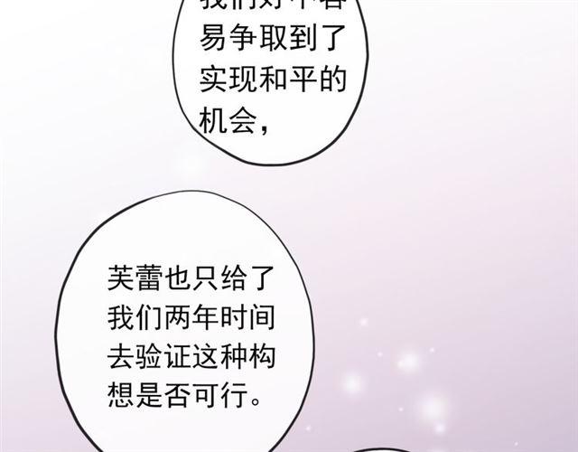 番外 因你心急啊116