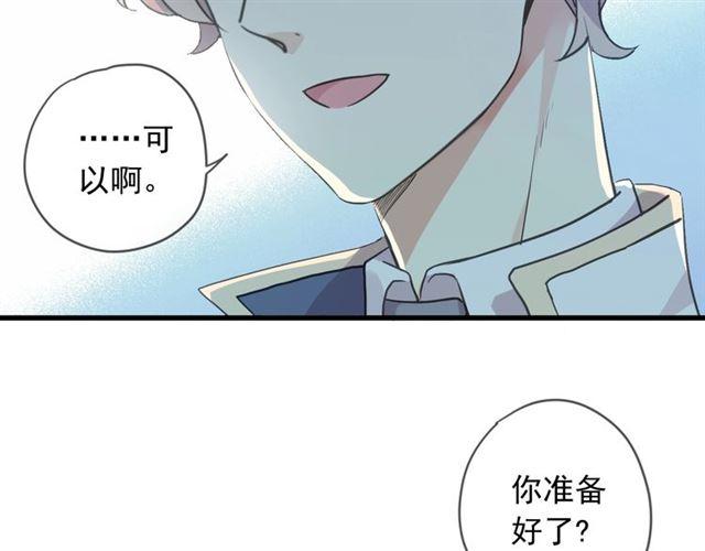 第56话 红色瞳孔11