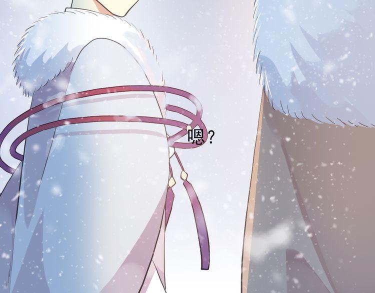 誓约篇 第49话 其实我喜欢你42