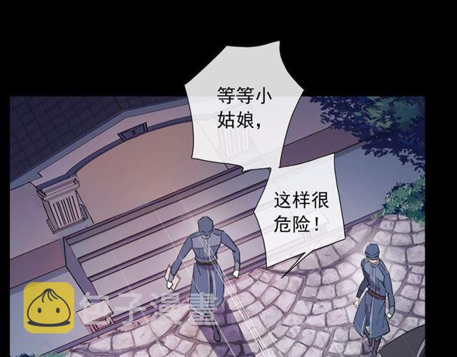 守护篇 第7话 丢落的婚戒97