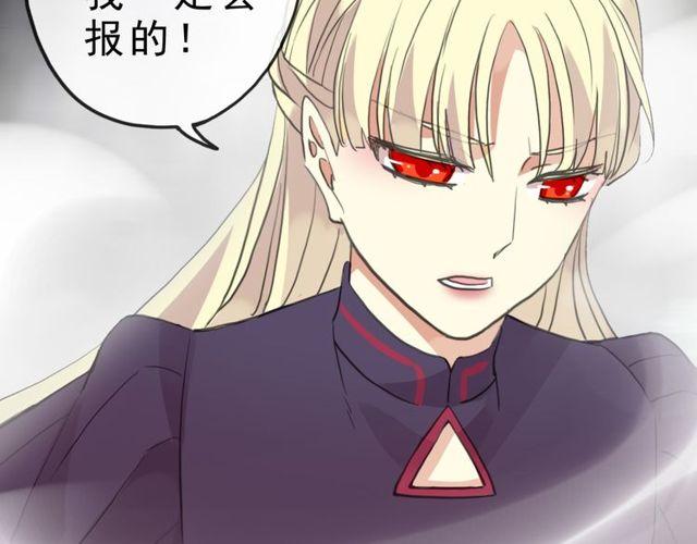 誓约篇 第42话 联合杀敌！89