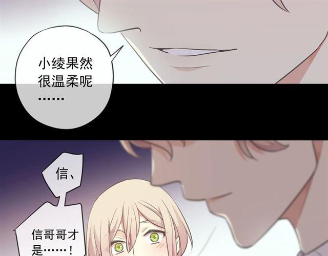 番外 抓到你了55