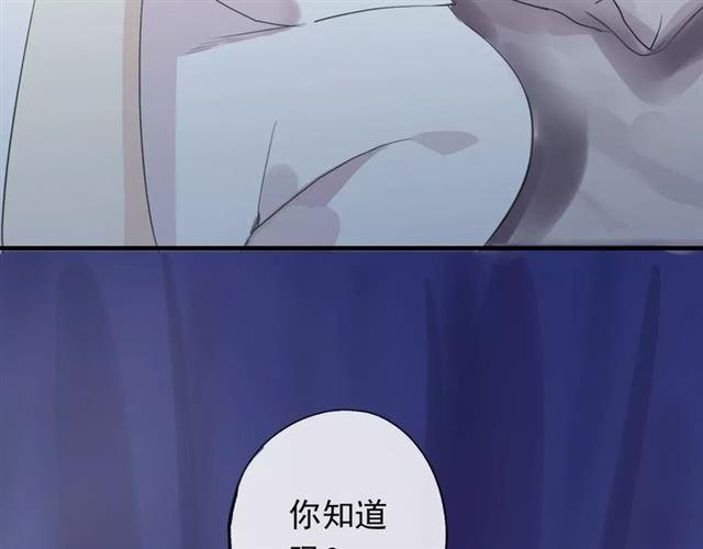 誓约篇 第19话 归心似箭141