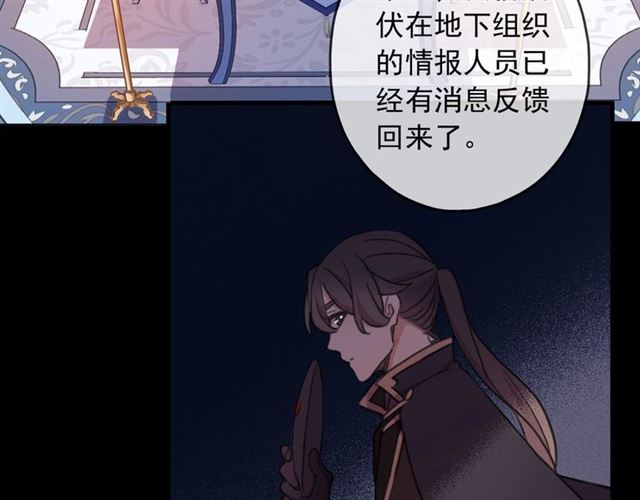守护篇 第45话 贴心哥哥15