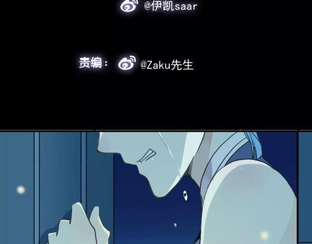 第19话 月色很美4