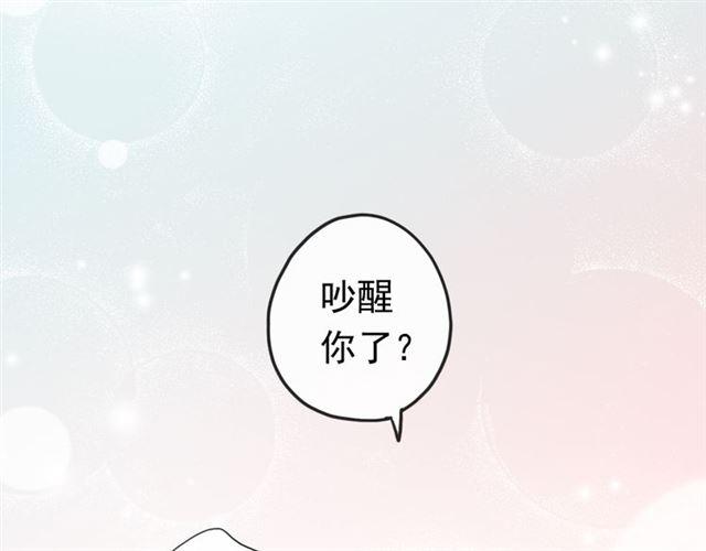 番外 因你心急啊57