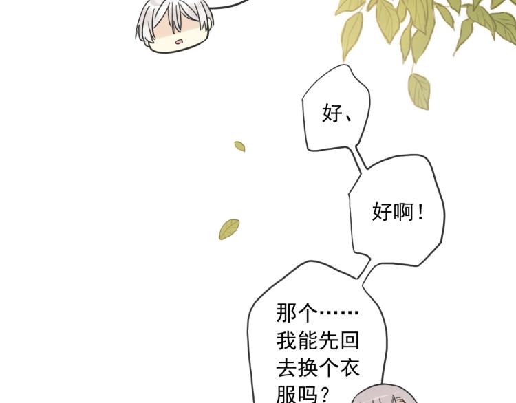 番外二 明哲言 &amp;amp;amp; 温妮 ?64