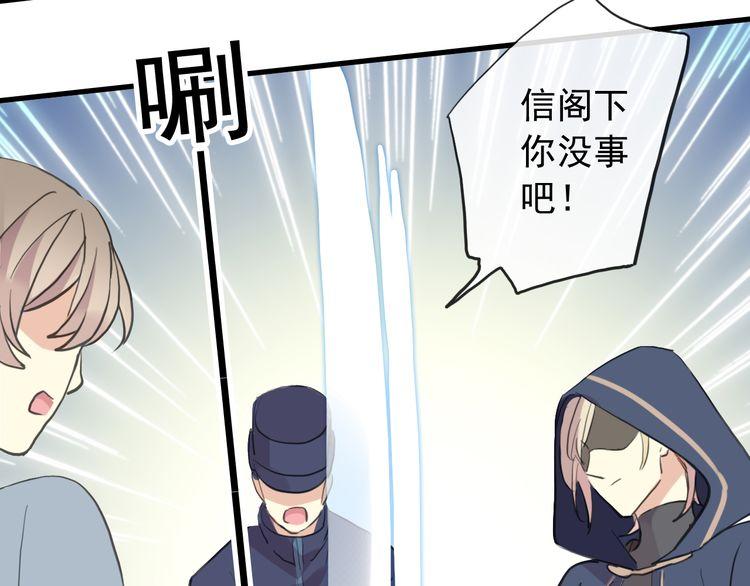 誓约篇 番外篇 战场上的狗粮26