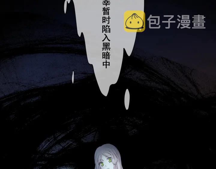 小剧场 穿越时空爱上你32