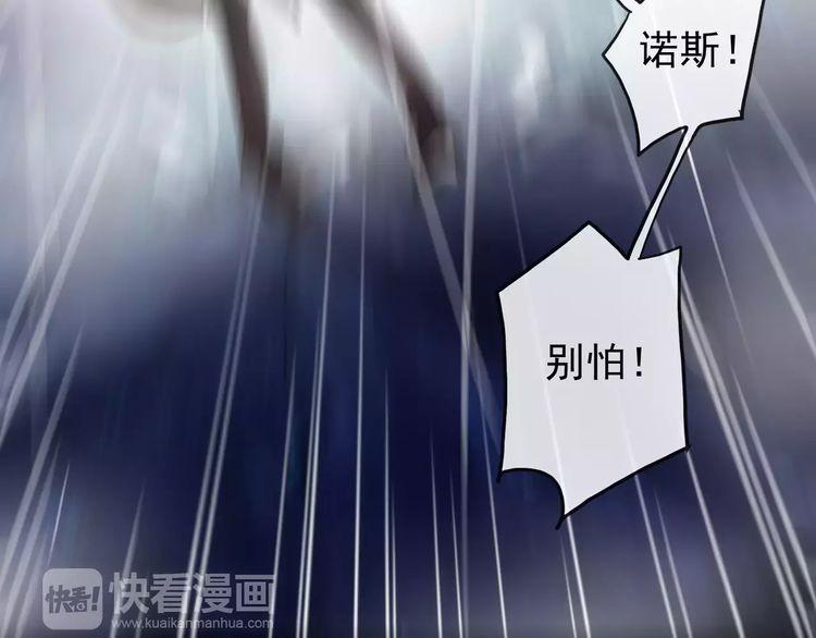誓约篇 第20话 等待的身影32