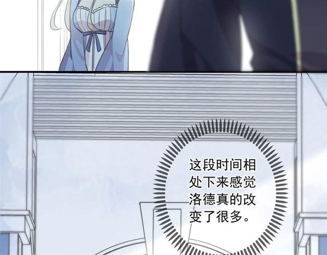 守护篇 第36话 有你才会好82