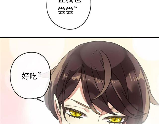 第61话 亲爱的生日快乐75