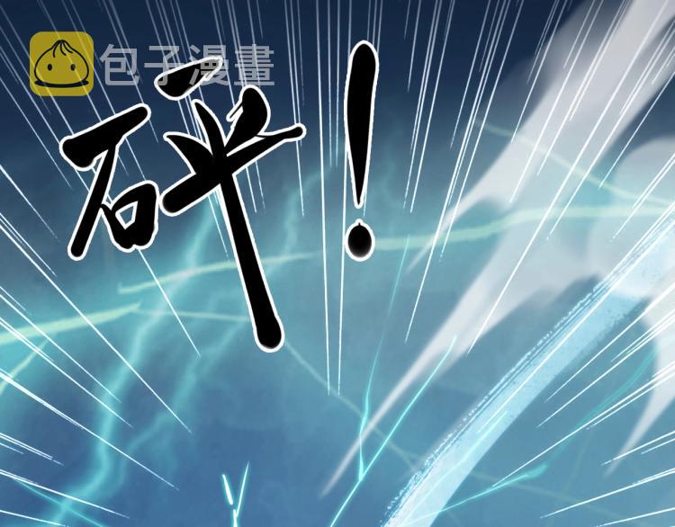 第57话 吻的赌注33