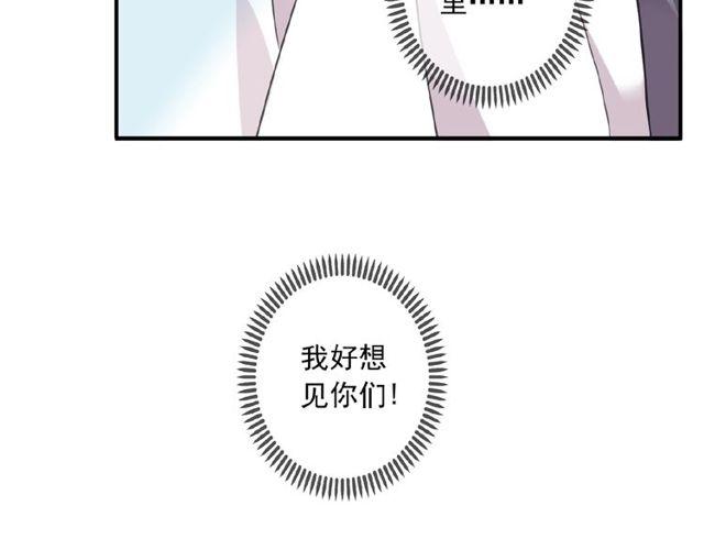 守护篇 第25话 背后的秘密16