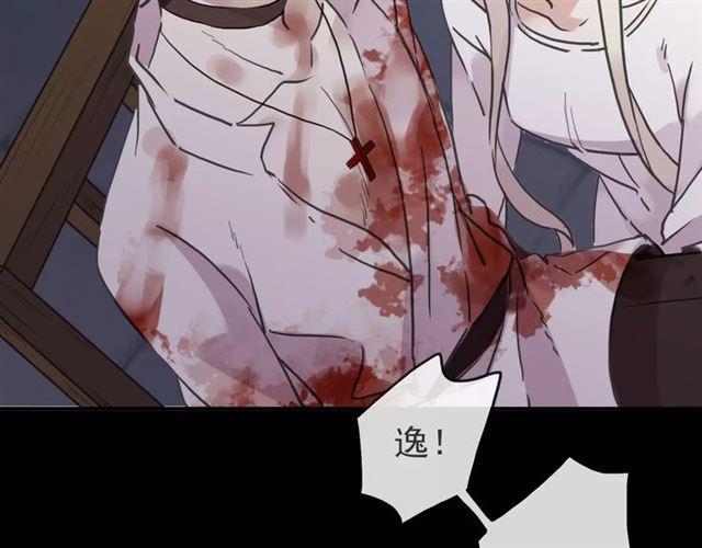 第65话 背叛85