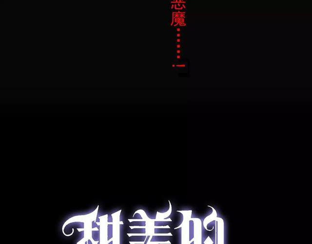 第6话 不甘心3