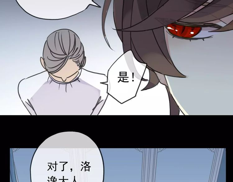 第43话 越爱就越恨…20