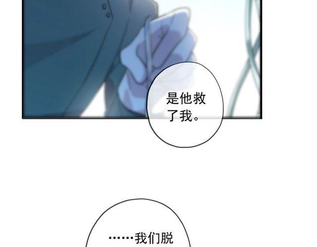 守护篇 第60话 甜美的守护90