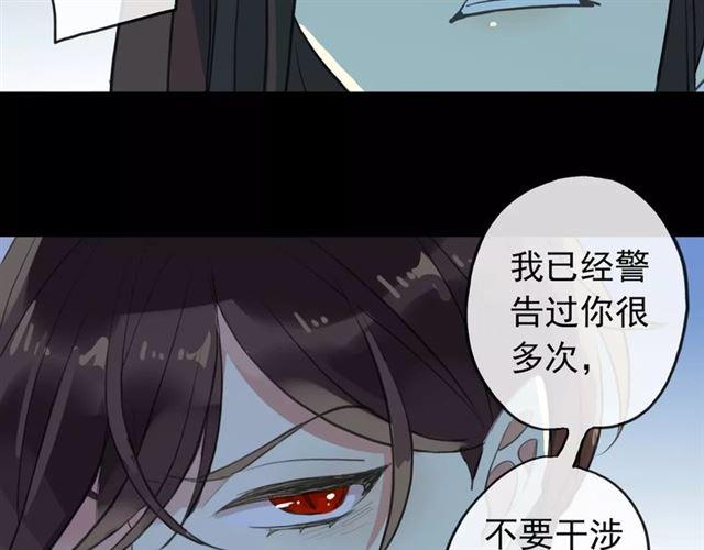 誓约篇 第14话 我想相信你105