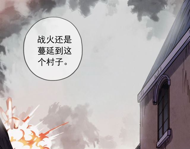 守护篇 第54话 我的故事147