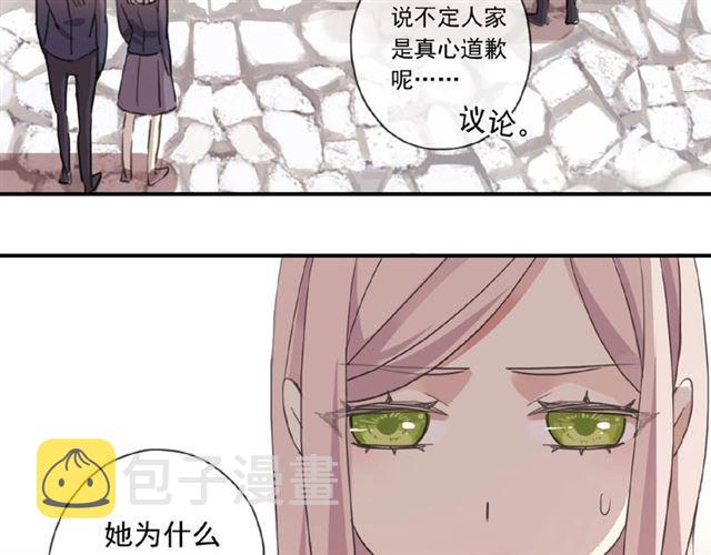守护篇 第21话 暗示10