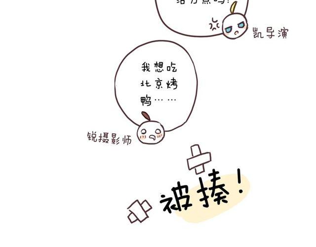 守护篇 第36话 有你才会好142
