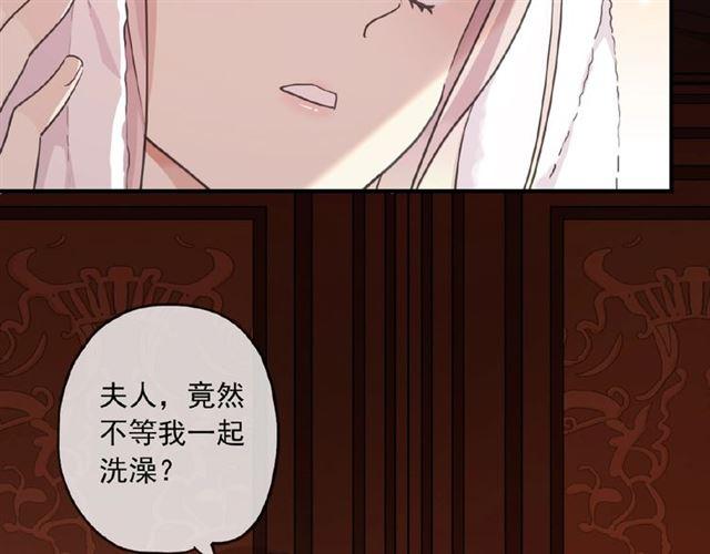 守护篇 第32话 无眠46