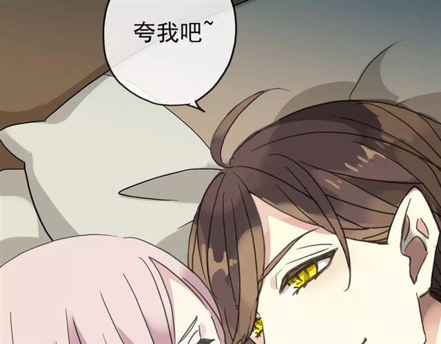 第26话 不会放开你的手47