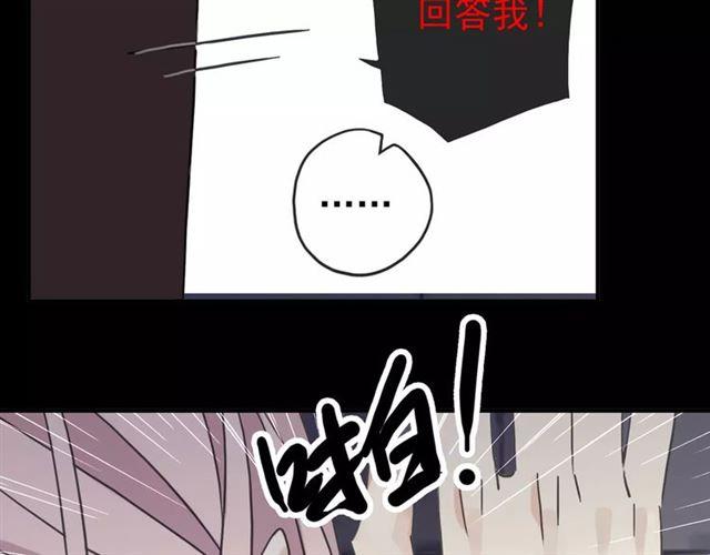 第54话 爱恨交织的禁锢24