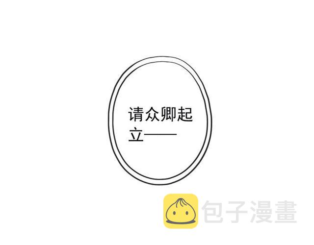 誓约篇 第55话 爱与和平111
