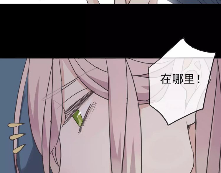 第41话 你是我的~78