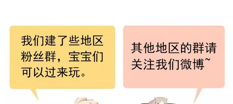 第16话 无畏的决心93