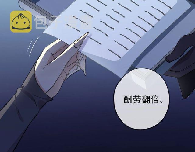 守护篇 第43话 煎熬117