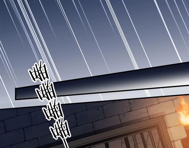 守护篇 第47话 紧紧揪住的心77